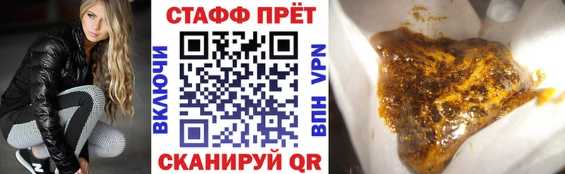 Магазины продажи наркотиков Звенигород APVP  Псилоцибиновые грибы  COCAIN  Меф  Гашиш  Каннабис 