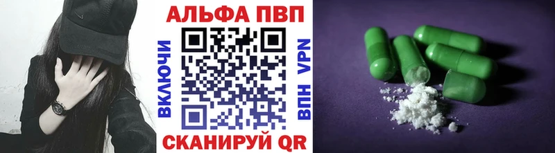 Alpha PVP Crystall  Звенигород 
