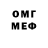 Amphetamine Розовый Bishkektik