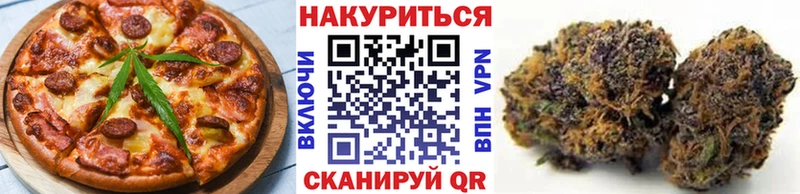Печенье с ТГК марихуана  Звенигород 