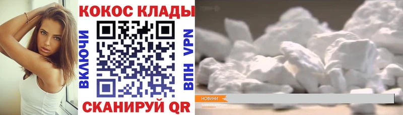 цены наркотик  Звенигород  COCAIN Колумбийский 