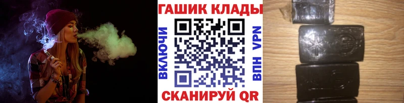 ГАШИШ Premium  мега маркетплейс  Звенигород 