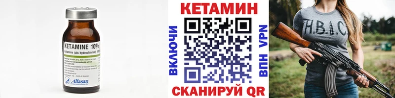KRAKEN ONION  Звенигород  КЕТАМИН ketamine  где продают наркотики 