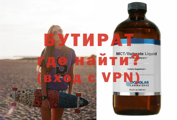 тгк Надым