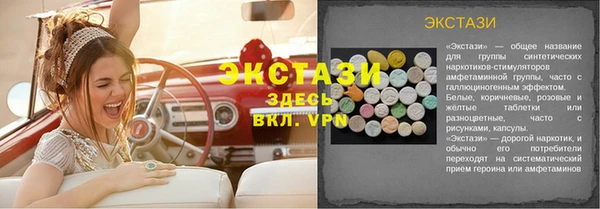 тгк Надым