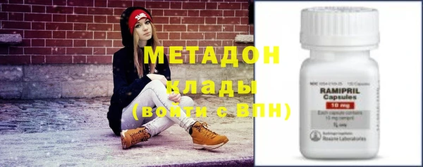 тгк Надым