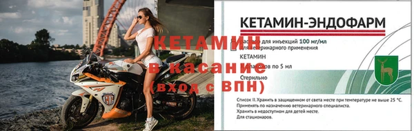 винт Белая Калитва
