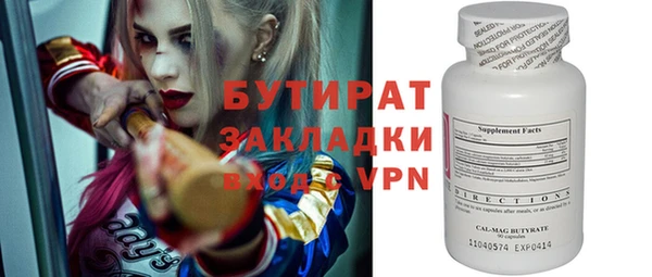мдма Бежецк