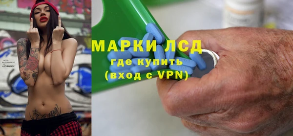 альфа пвп VHQ Навашино