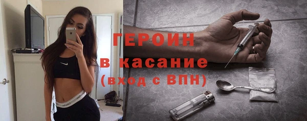 альфа пвп VHQ Навашино