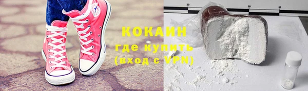 тгк Надым