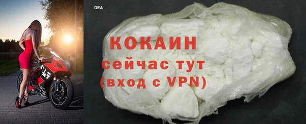 тгк Надым