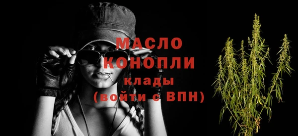 альфа пвп VHQ Навашино