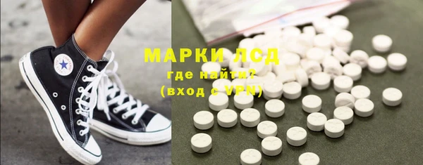 тгк Надым