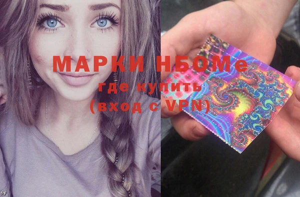 прущая мука Вязники