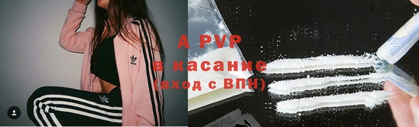 марихуана Белая Холуница