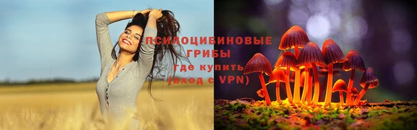 альфа пвп VHQ Навашино