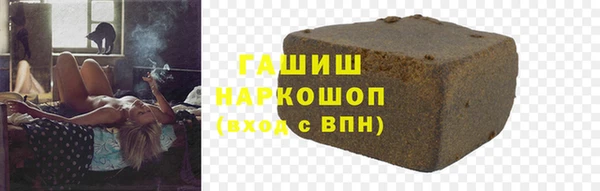 марихуана Белая Холуница