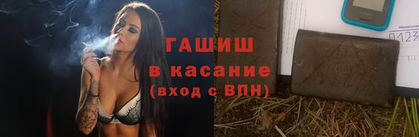 альфа пвп VHQ Навашино