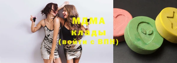 альфа пвп VHQ Навашино