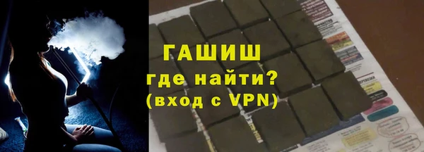 тгк Надым
