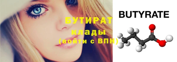 тгк Надым