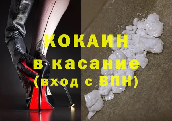 альфа пвп VHQ Навашино