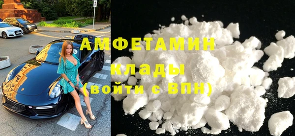 альфа пвп VHQ Навашино