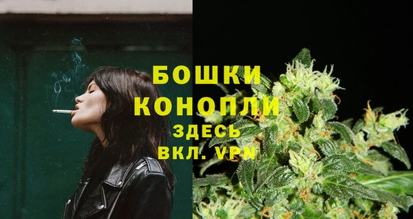 мдма Бежецк