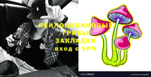 альфа пвп VHQ Навашино