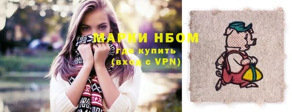 альфа пвп VHQ Навашино