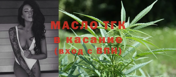 альфа пвп VHQ Навашино