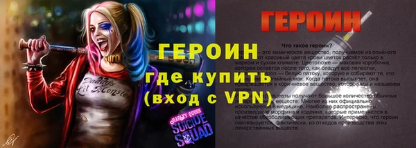 тгк Надым