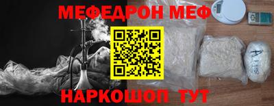 шишки Гусиноозёрск