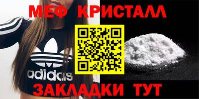 спайс Балаково