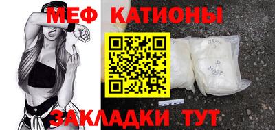 скорость mdpv Гусь-Хрустальный