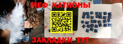 спайс Балаково