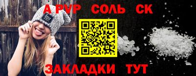 скорость mdpv Гусь-Хрустальный