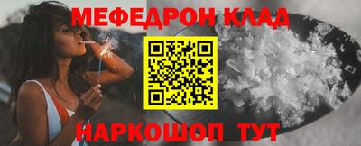 спайс Балаково