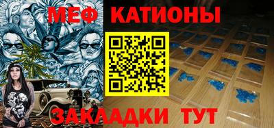 мефедрон VHQ Балахна