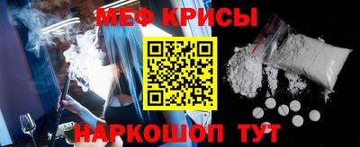 мескалин Балашиха