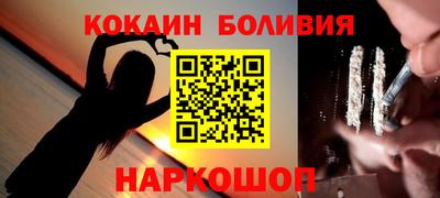 мескалин Балашиха