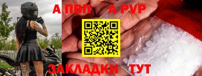 шишки Гусиноозёрск