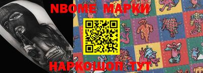 шишки Гусиноозёрск