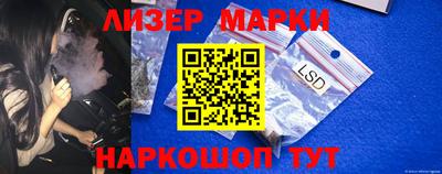 спайс Балаково