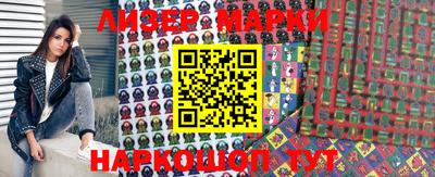 спайс Балаково