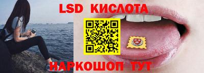 мескалин Балашиха