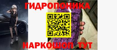 спайс Балаково