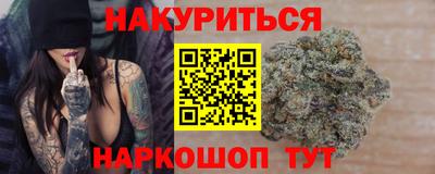 шишки Гусиноозёрск