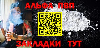 шишки Гусиноозёрск